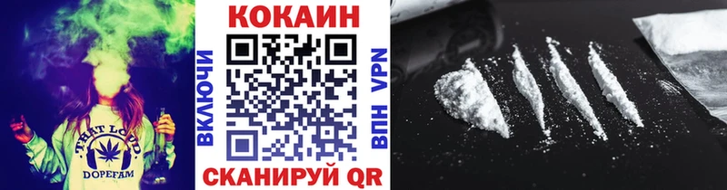 Цена Рыбное А ПВП  Меф  Гашиш  Бошки Шишки  COCAIN 