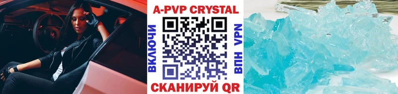 A PVP СК КРИС продажа наркотиков Рыбное