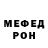 ГЕРОИН белый Ellada Bostyakova