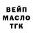 БУТИРАТ вода Dei UTAU