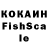 Кетамин VHQ FARHOD M