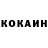 КОКАИН Колумбийский shd 1903