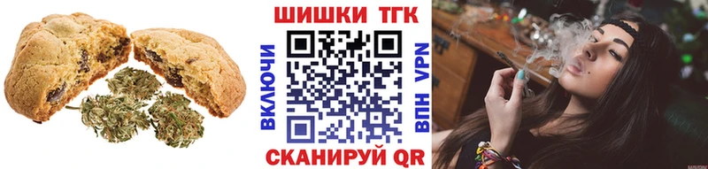 KRAKEN как зайти  сколько стоит  Рыбное  Еда ТГК марихуана 