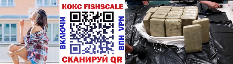 COCAIN Columbia  Рыбное 