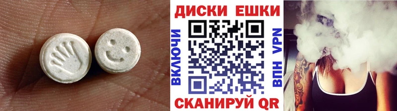 Экстази диски  закладка  kraken ссылки  Рыбное 