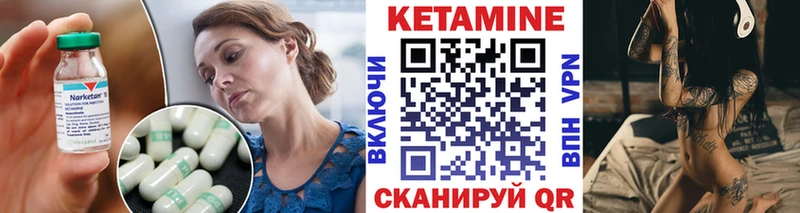 купить наркотики цена  Рыбное  Кетамин ketamine 