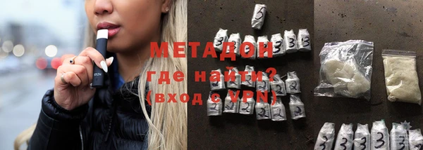 марки nbome Аркадак