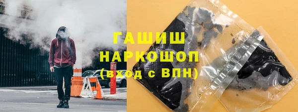 марки nbome Аркадак