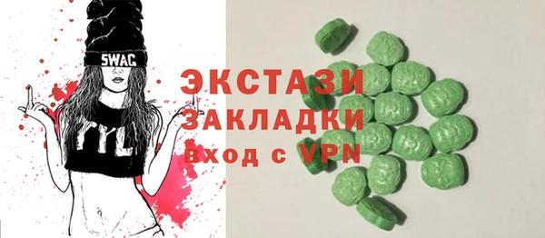 гашик Арсеньев
