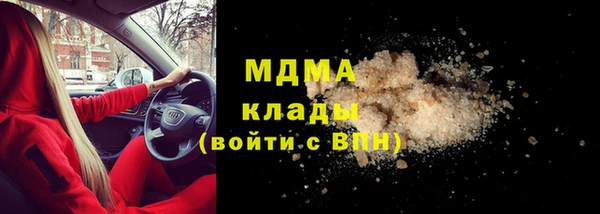 марки nbome Аркадак