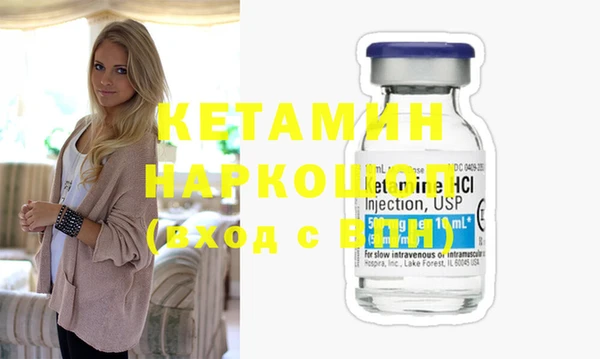 дистиллят марихуана Балахна