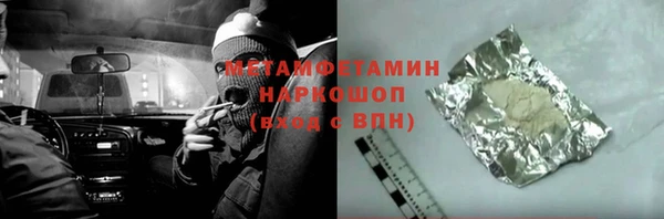 СК Армянск