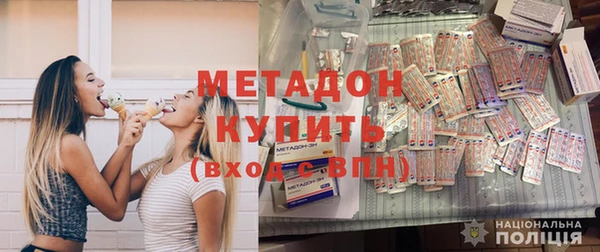 марки nbome Аркадак