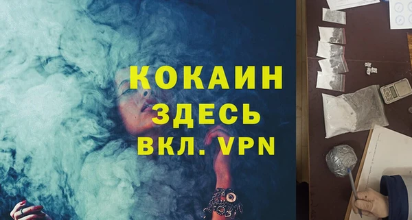 дистиллят марихуана Балахна