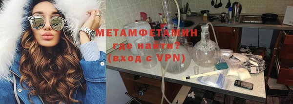 СК Армянск