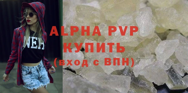 СК Армянск