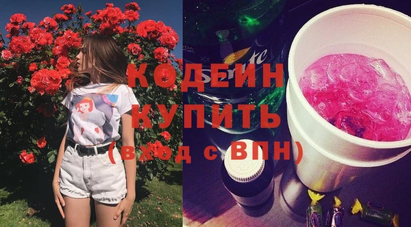 СК Армянск