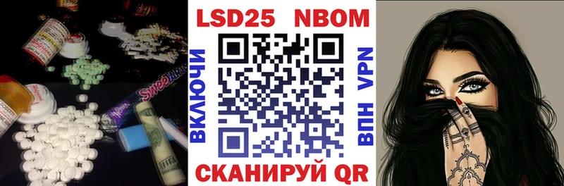 МЕГА маркетплейс  Рыбное  LSD-25 экстази ecstasy  где купить наркотик 