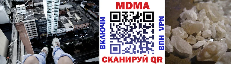 MEGA ССЫЛКА  Рыбное  MDMA кристаллы 