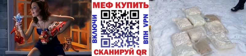 ОМГ ОМГ   Рыбное  Меф 4 MMC 