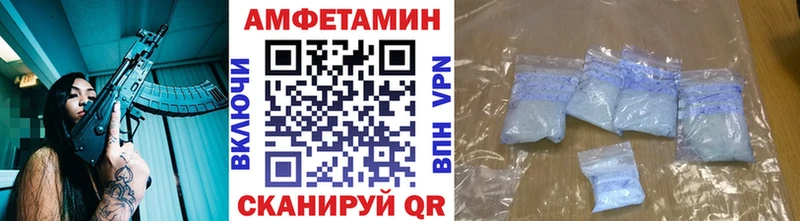 Первитин винт Рыбное