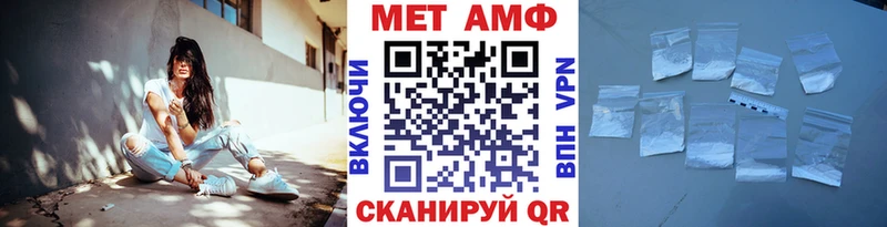 Первитин пудра  дарнет шоп  Рыбное 