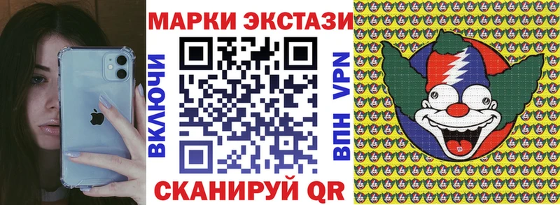 Наркотические марки 1,5мг  как найти закладки  Рыбное 