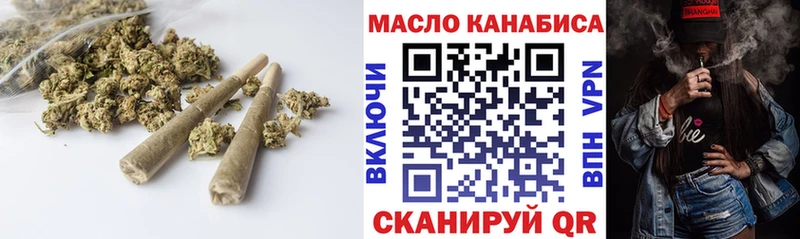 купить наркотики цена  Рыбное  Дистиллят ТГК гашишное масло 